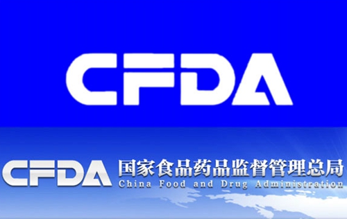 《医疗器械注册管理办法》和《体外诊断试剂注册管理办法》