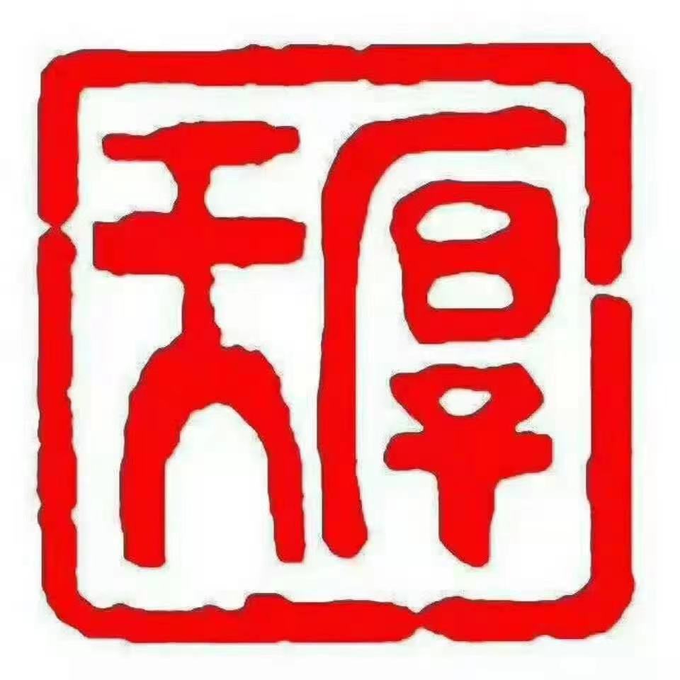 济南天厚医疗器械有限公司