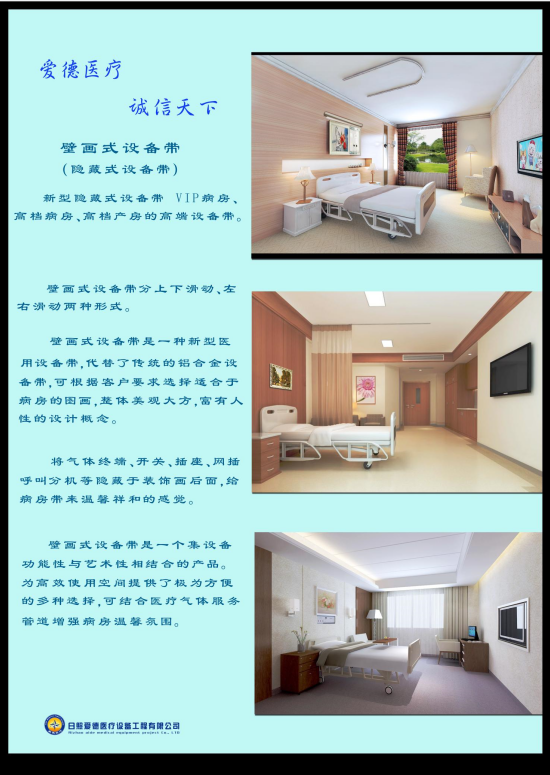 澳门原料1688