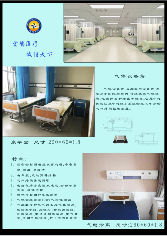 澳门原料1688