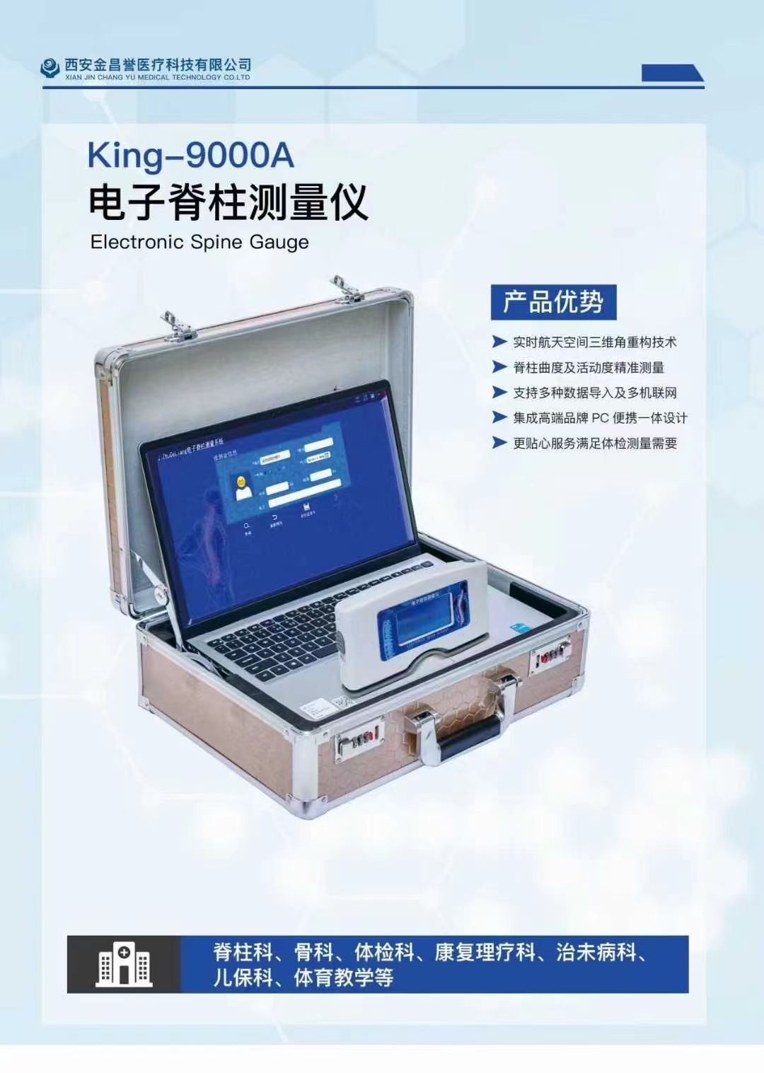 澳门原料1688