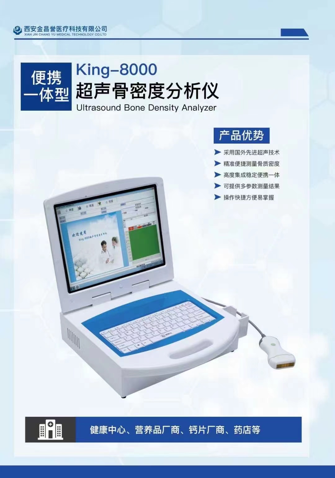 澳门原料1688