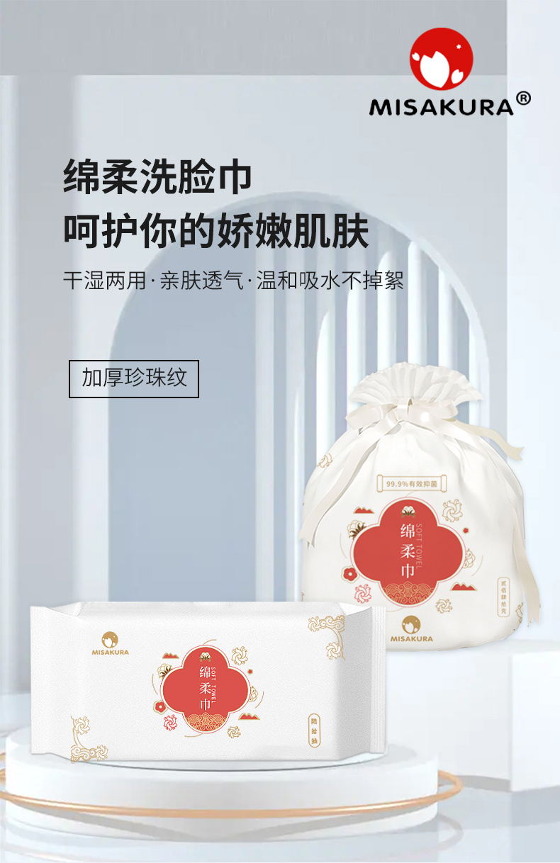 澳门原料1688