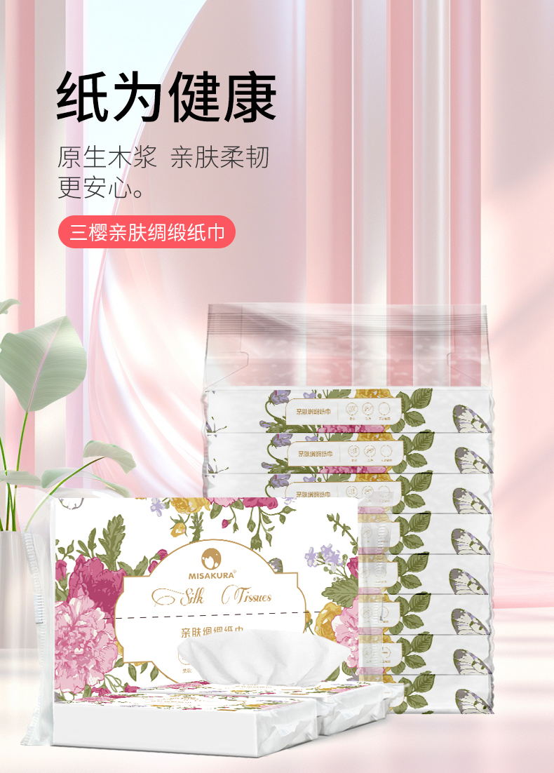 澳门原料1688