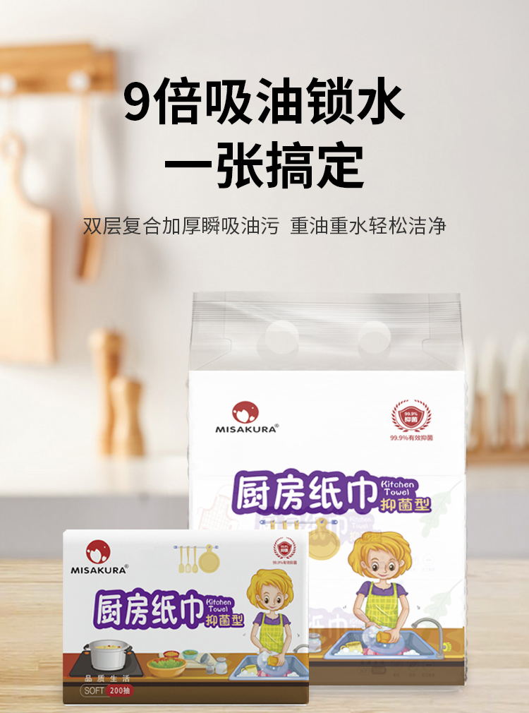 澳门原料1688