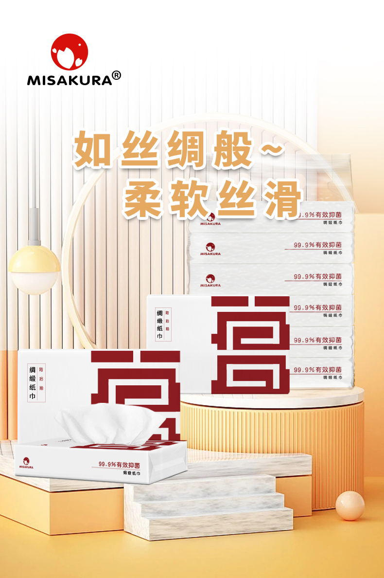 澳门原料1688