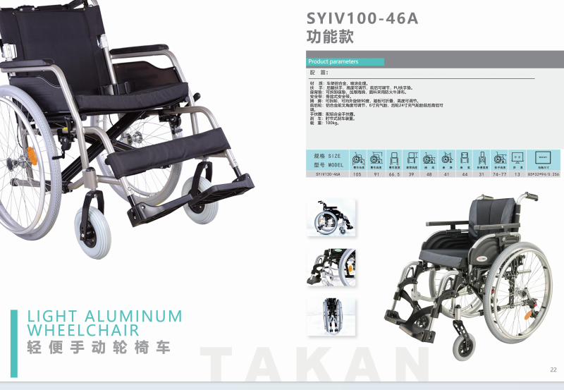 澳门原料1688
