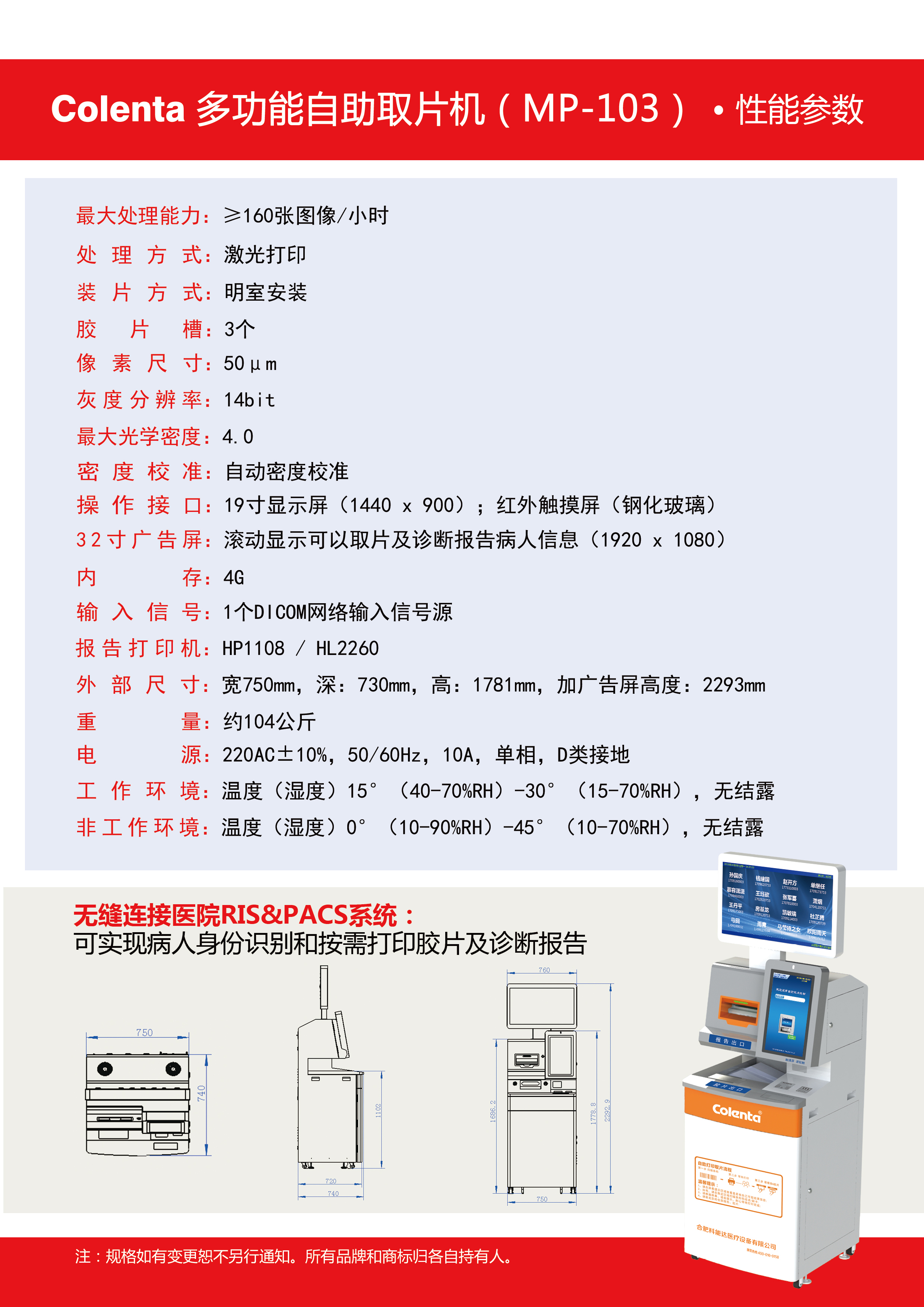 澳门原料1688