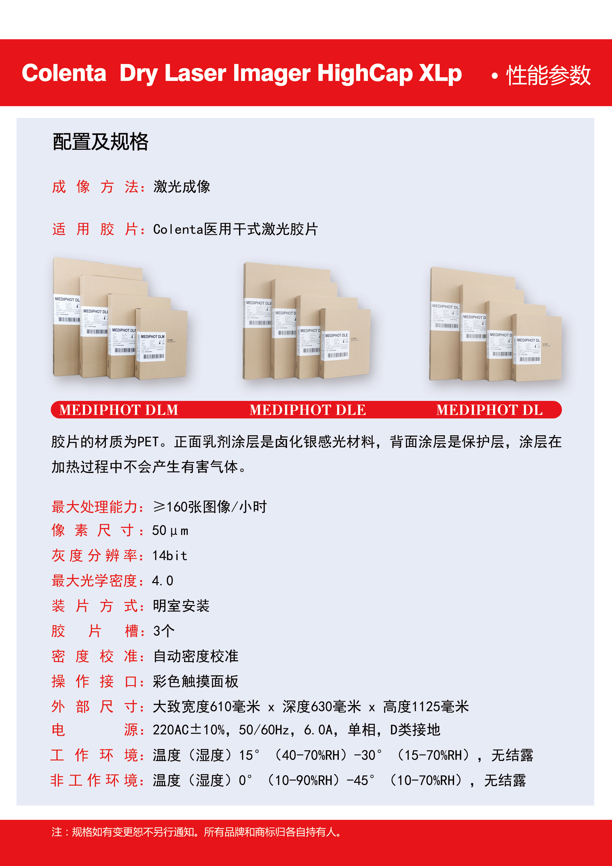 澳门原料1688