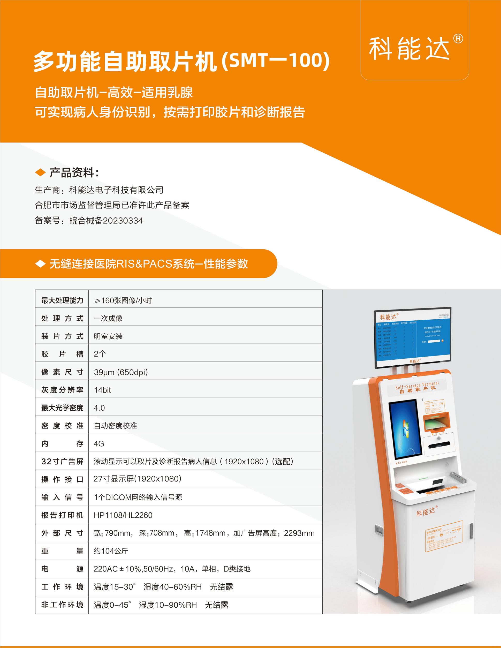 澳门原料1688