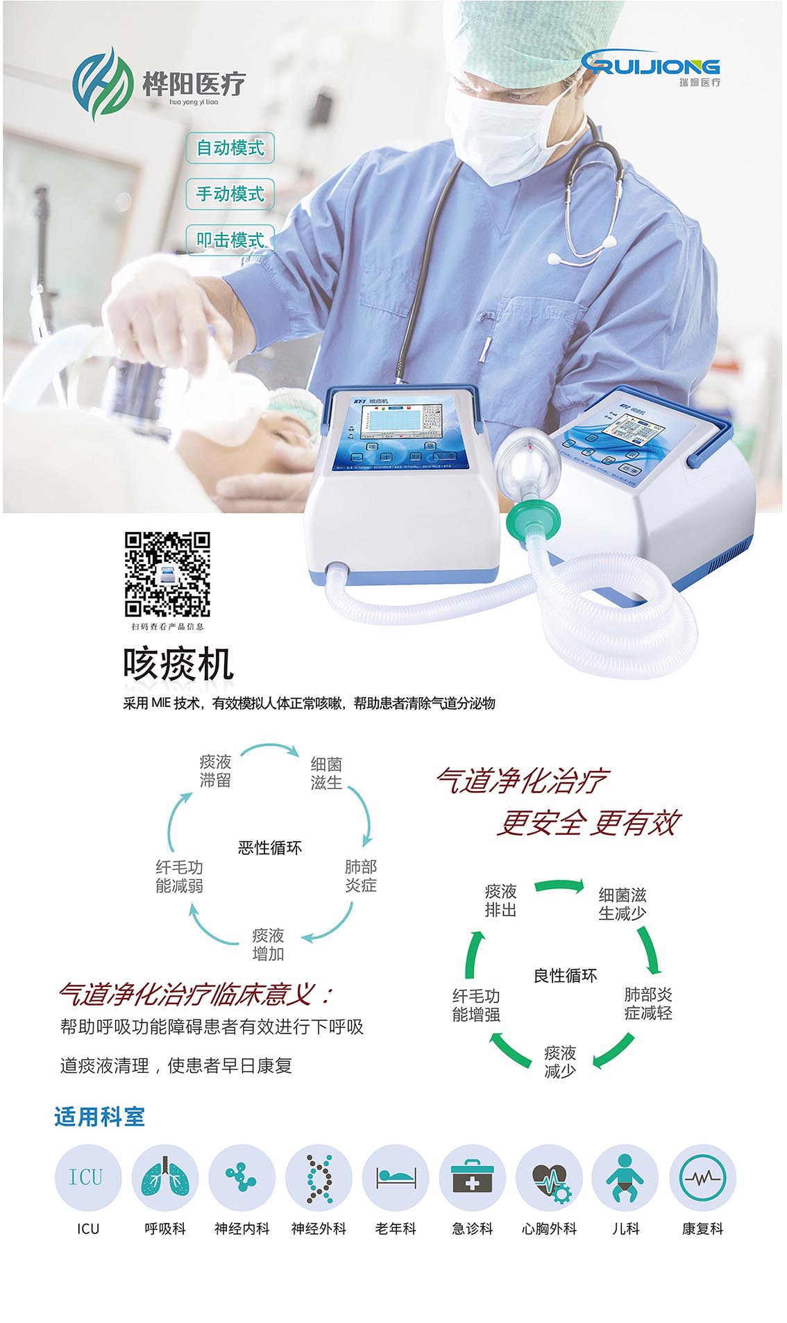 澳门原料1688