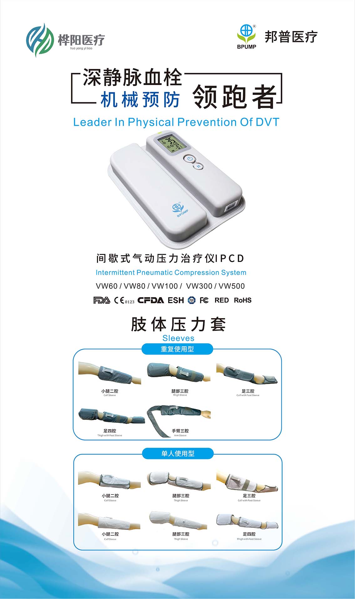 澳门原料1688