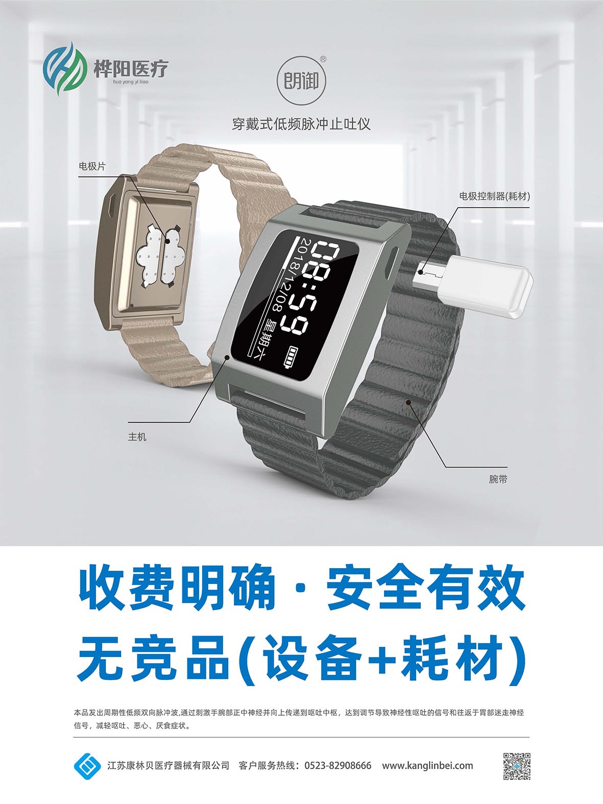 澳门原料1688