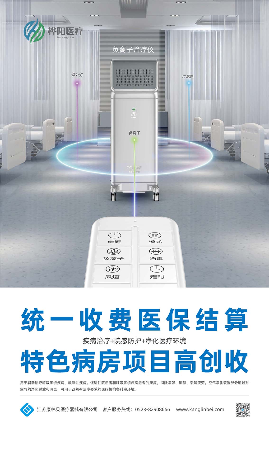 澳门原料1688