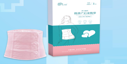 弹力绷带（束缚带）