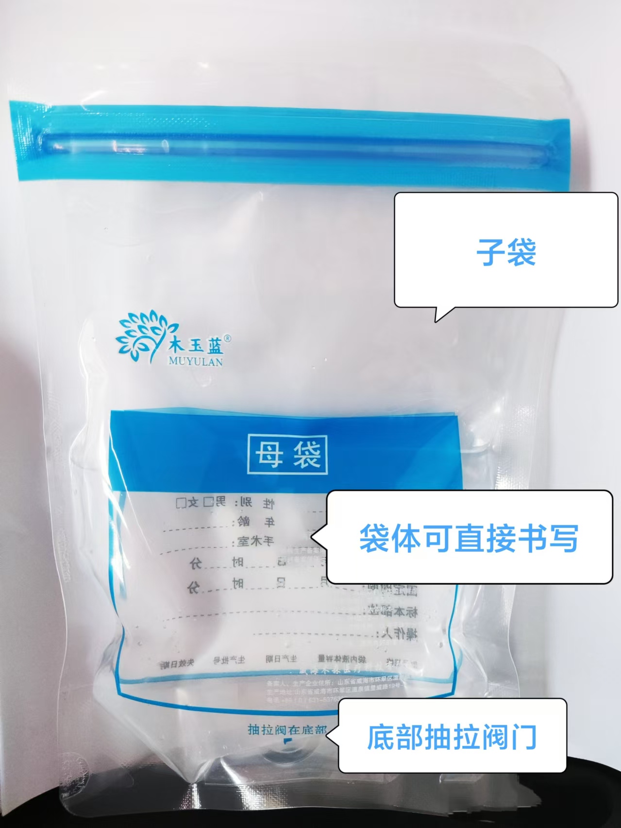 病理标本子母袋（含固定液）