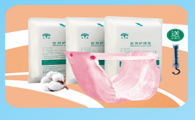 医用护理垫（产妇专用）