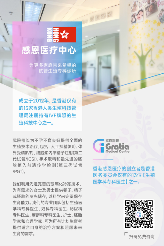 澳门原料1688